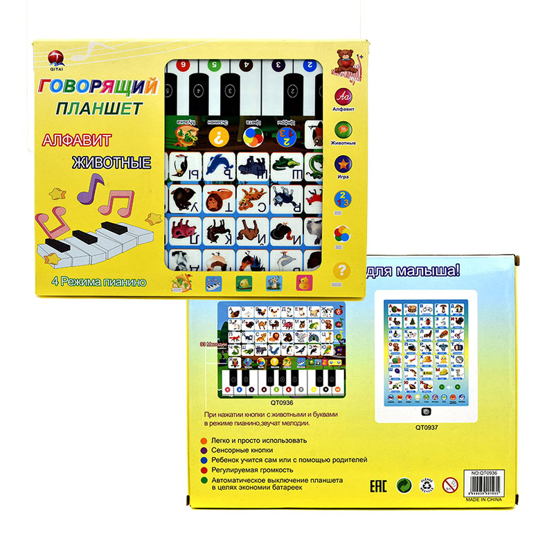 Abc Kids Early Education - Tablet de aprendizagem para crianças pequenas,