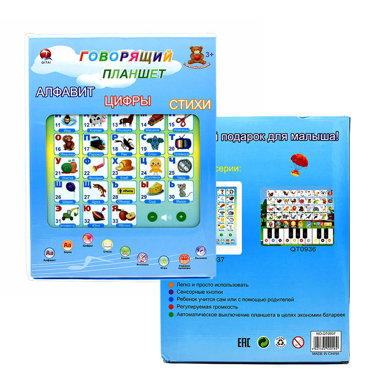 Tablet de aprendizagem para cr - Abc Kids Early Education avaliação e preço